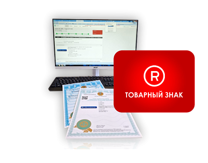 Товарные знаки/авторское право